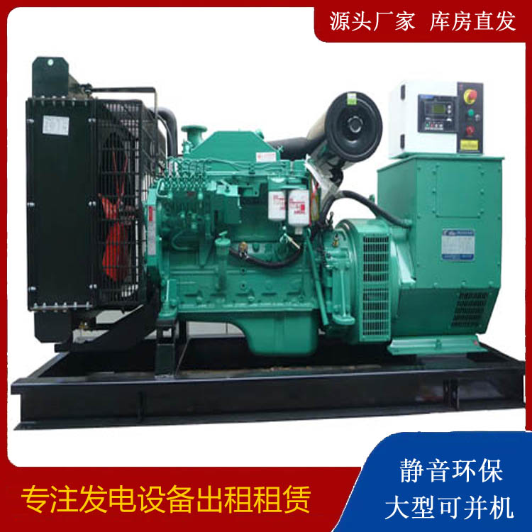 安化出租发电机 柴油发电机不维护对机器有什么影响